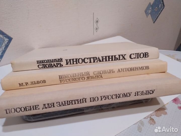 Пособия д/школьников.за 3кн