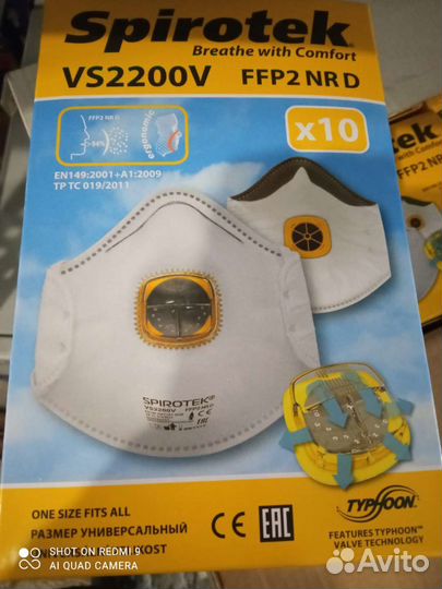 Маска респиратор Spirotek vs2200v