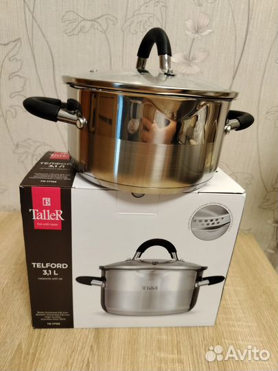 Кастрюля новая