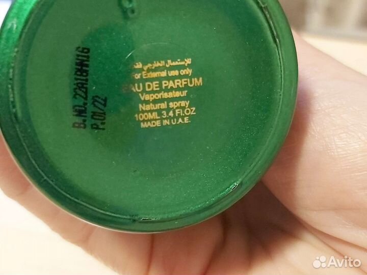 Attar collection al rayhan