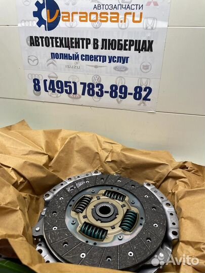 Сцепление в сборе