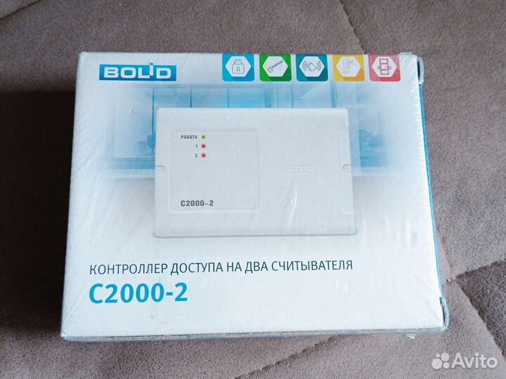 С2000-2 новые 2022г