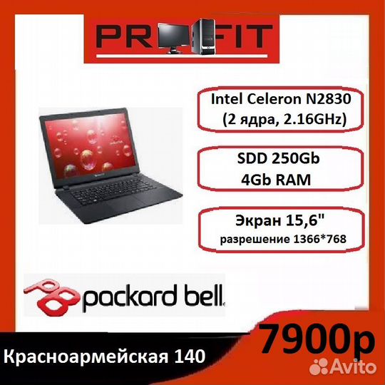 Ноутбук Packard Bell Celeron N4000+4Gb+SSD 250Gb