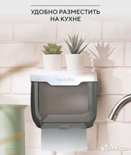 Органайзер для туалетной бумаги новый