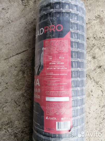 Сетка кладочная базальтовая