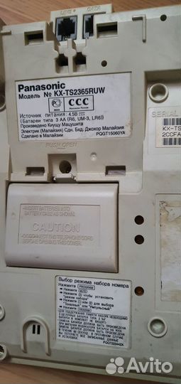 Стационарный телефон panasonic бу