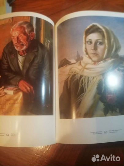 Альбом А. шилова