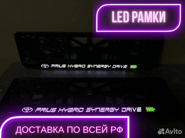 LED рамка номера с вашим дизайном