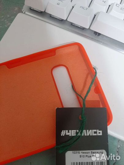 Новый чехол на Samsung s10 plus