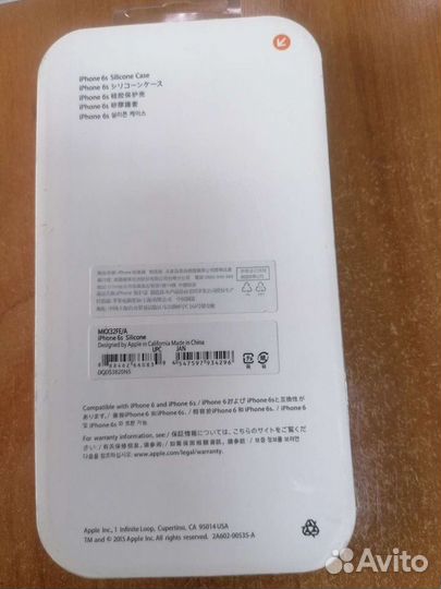 Чехол на iPhone 6s