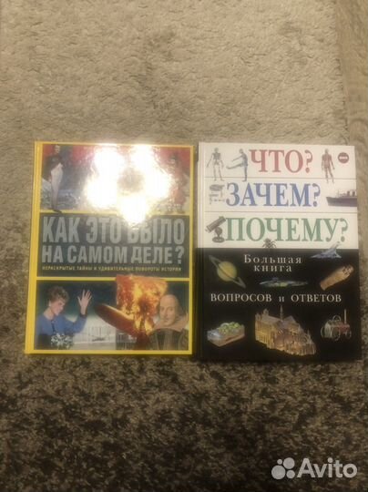 Детские книги, книги для детей. Новые и в идеале