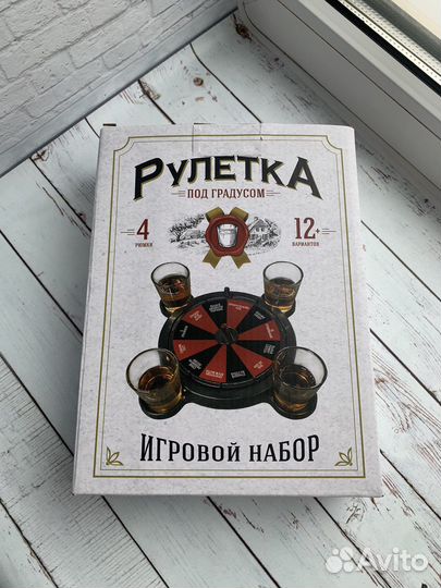 Игровой набор Рулетка под градусом для мужчин