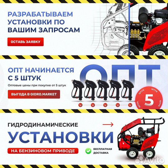 Аппарат высокого давления 150 бар