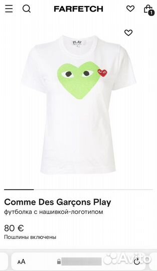 Comme Des Garcons Play футболка оригинал