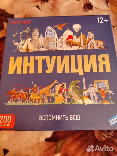 Настольные игры