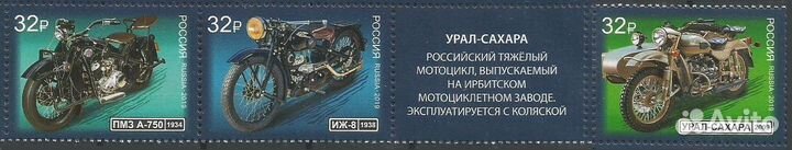 Мотоциклы. См. описание