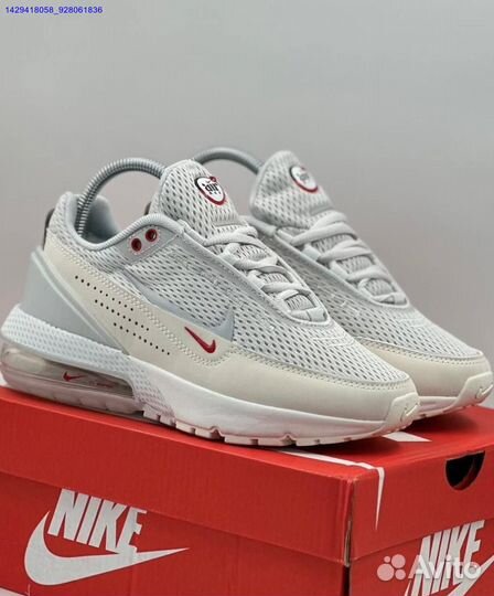 Кроссовки Nike Air Max Pulse Phantom (Арт.57498)