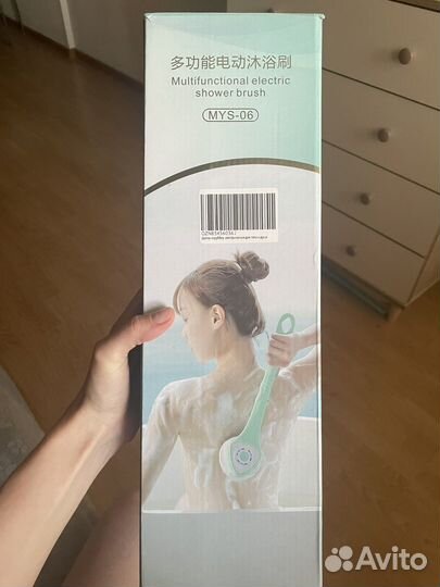 Электрическая щетка для тела