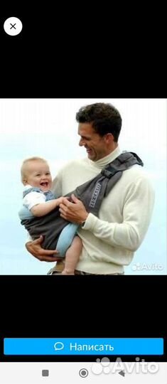 Слинг переноска для малыша