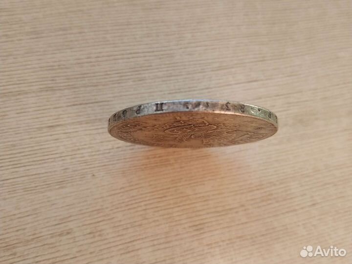 Рубль 1865 и Елизавета 96 копеек