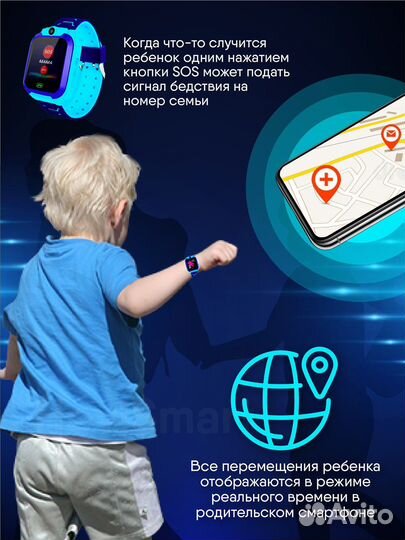 Детские наручные умные смарт часы с GPS