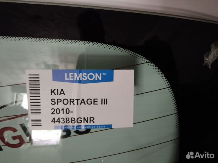Стекло заднее Киа Спортейдж 3/KIA Sportage 3 2010+