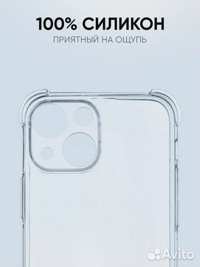 Чехол для Айфон 13 матовый, Apple iPhone 13 с прин