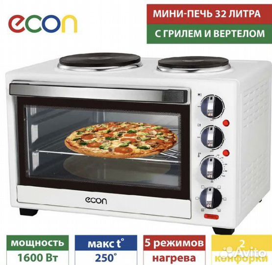 Мини печь духовка бу