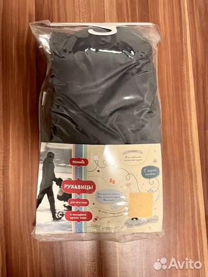 Рукавицы-муфта на коляску Mammie