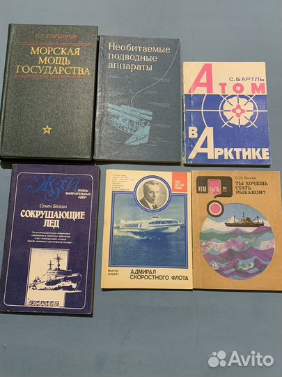 Книги геология, биосфера, природа