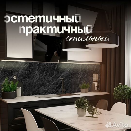 Фартук кухонный на стену 2000х600х6мм