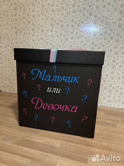 Коробка для гендер пати