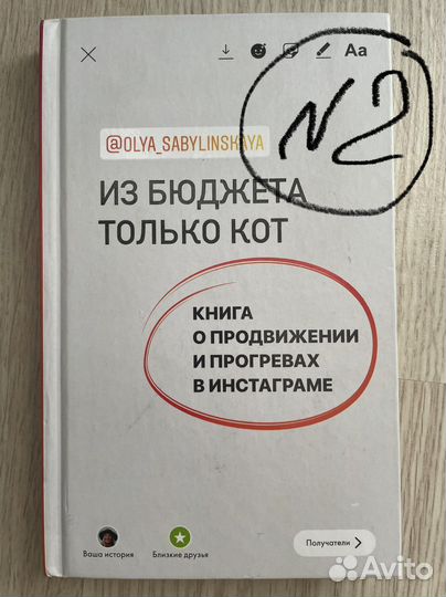 Книги бизнес, маркетинг