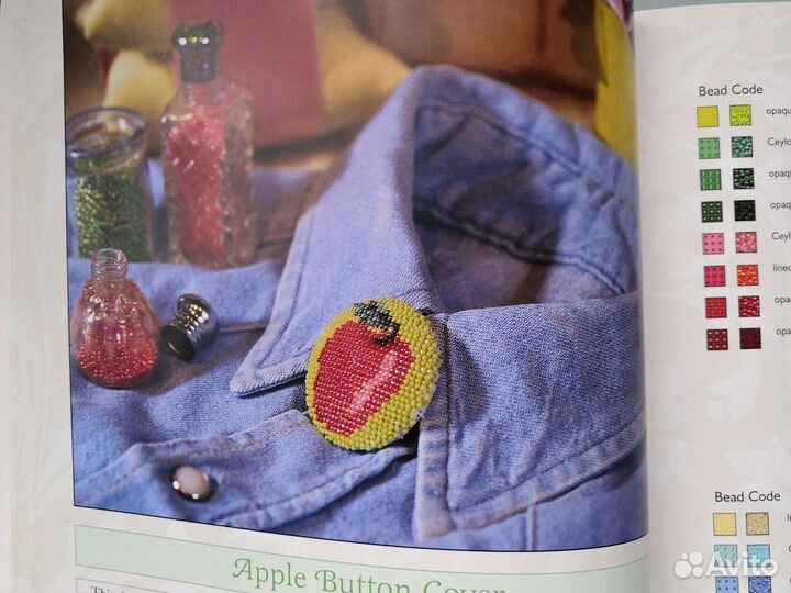 Книга по вышивке бисером Beautiful Bead Stitching