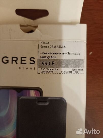 Продаю чехол для сотового