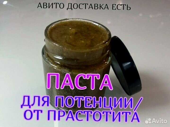 Пчелиный нектар для потенции