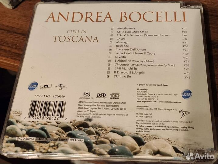 Супер аудио CD (sacd)