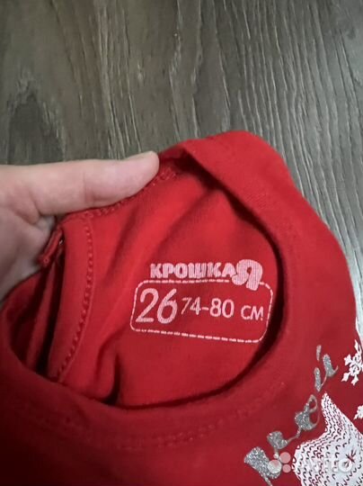 Платье боди для девочки