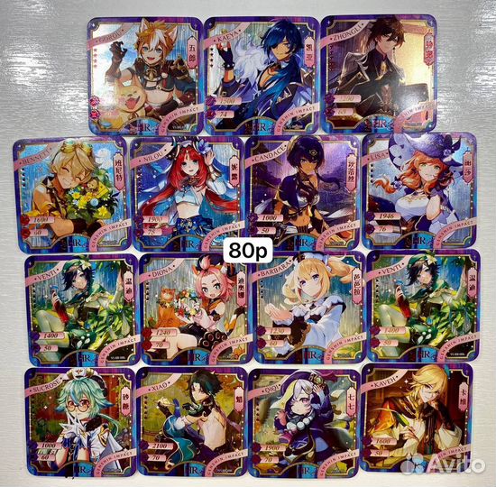 Коллекционные карточки геншин