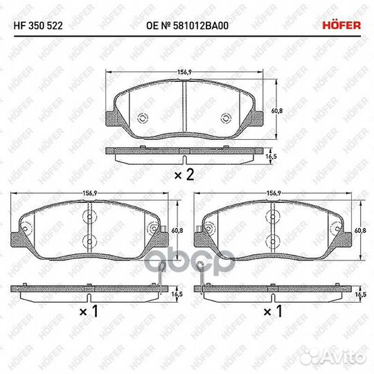 Колодка торм. перед. Hyundai SantaFe II (06)