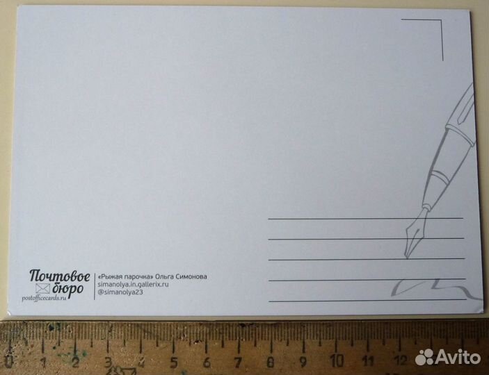 Открытка Рыжая парочка. Художник Ольга Симонова