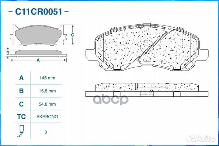Колодки тормозные chrysler sebring 07- пер. C11
