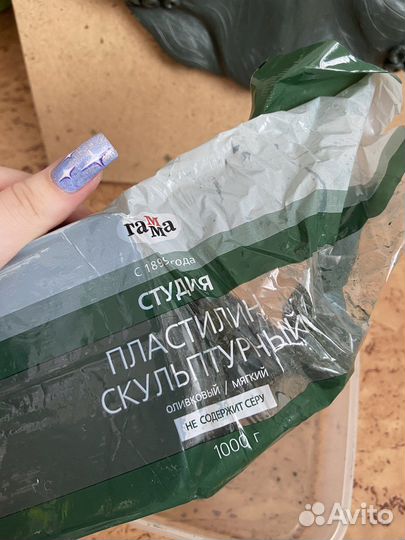 Скульптурный пластилин 3 кг+планшет двп 40 на 50