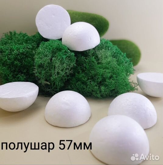 Шары из пенопласта