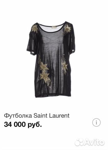 Pinko, Saint Laurent, Marni, Sisley, Ralph Lauren