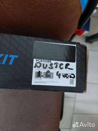 Ком-кт сцепления Renault Duster 1.6 16V 4x4 10