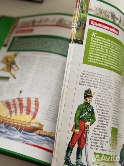 Детская энциклопедия военного дела