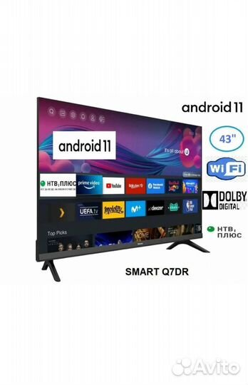 Смарт тв kion