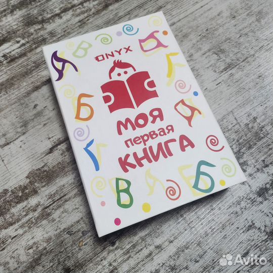 Электронная книга onyx boox