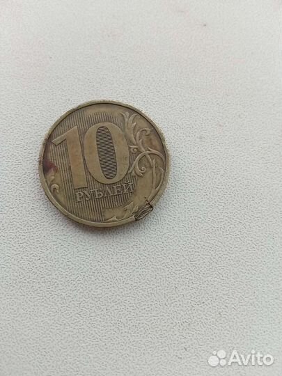 Монета Брак 10р